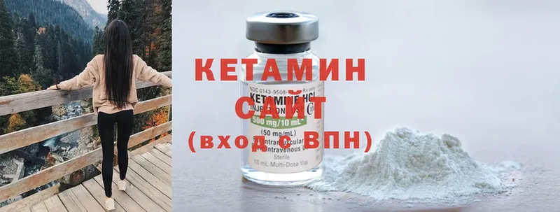 КЕТАМИН ketamine  купить   Балей 