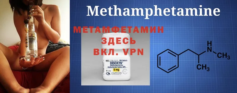 маркетплейс формула  Балей  МЕТАМФЕТАМИН Methamphetamine  хочу наркоту 